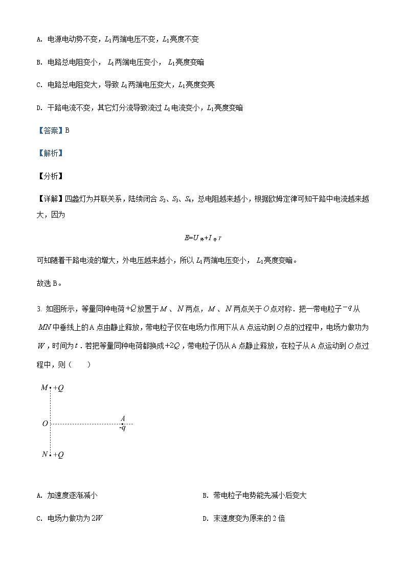 2021-2022年湖南省长沙市长郡中学高二（上）第一次模块检测物理试题含解析02