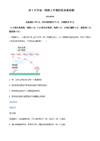 2021-2022年福建省厦门双十中学高一（上）阶段性测试物理试题（二）含解析