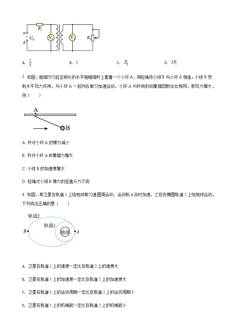 江西省名校联考2023届新高三7月第一次摸底考试-物理试题第3页