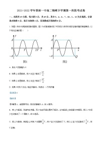 2021-2022学年河南省登封市第一高级中学高二（下）第一次段考物理试题含解析