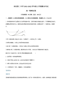 2021-2022学年黑龙江省哈尔滨市宾县第二中学高一（上）期末物理试题含解析