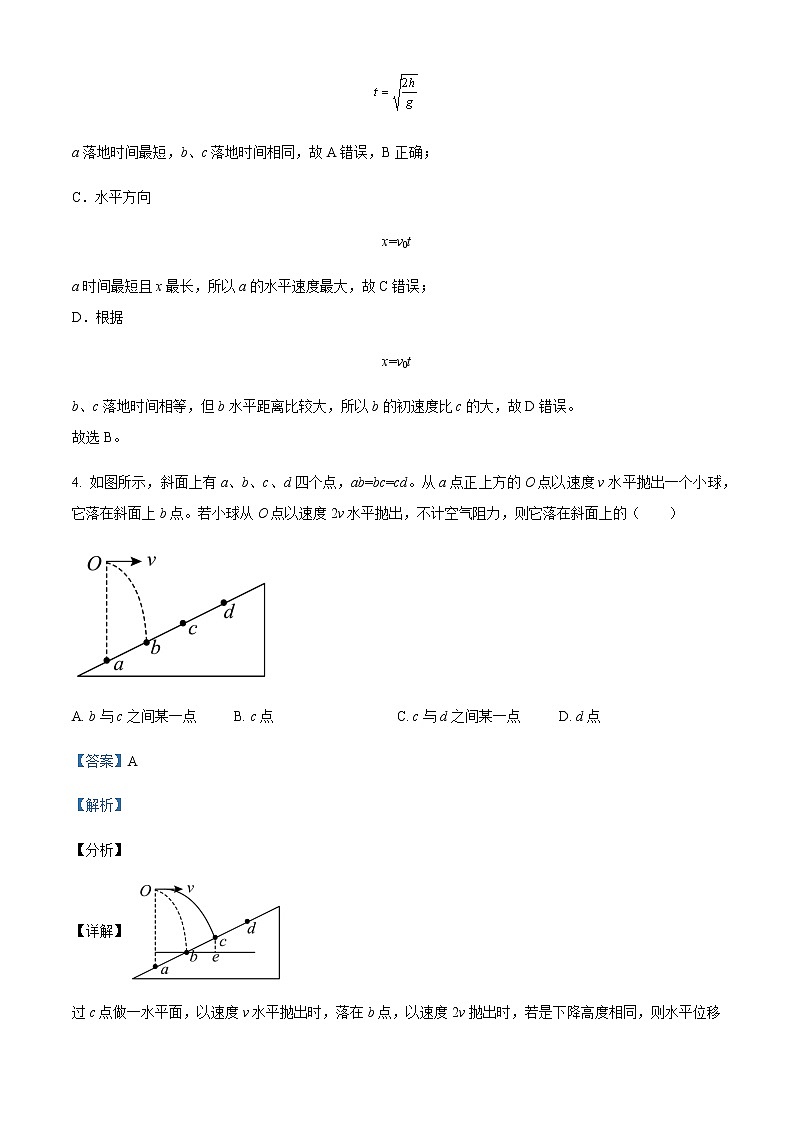 2021-2022学年湖北省十堰市竹山县第二中学高一下学期第一次月考物理试题含解析第3页