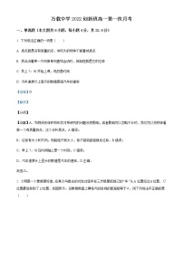 2021-2022学年江西省宜春市万载中学高一下学期3月月考物理试题（创新班）含解析