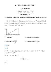 2021-2022学年黑龙江省佳木斯市第一中学高一下学期期末物理试题含解析