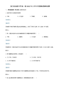 2021-2022学年广东省惠州市龙门县高级中学高一（下）期中物理试题含解析