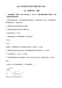 2021-2022学年广西玉林市第十中学高一（下）期中物理试题含解析