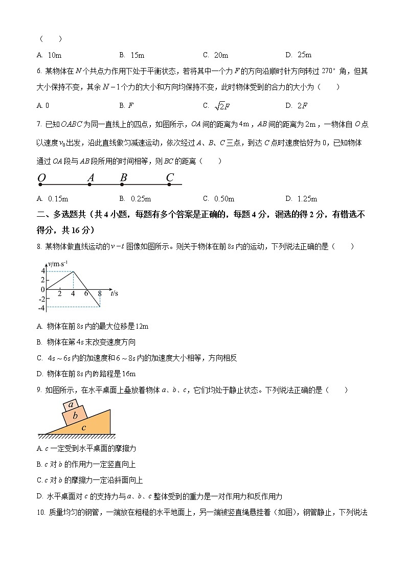 2022-2023学年湖北省孝感市重点高中教科研协作体高一上学期期中物理试题第2页