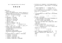 2023回族自治区银川一中高一上学期期中考试物理试题含答案