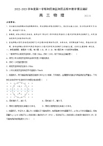 2023维吾尔自治区和田地区和田县高三上学期11月期中考试物理含答案