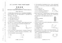 山西省太原市2022-2023学年高三上学期期中 物理试卷及答案（含答题卡）