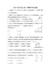 安徽省合肥市第一中学2022-2023学年高三上学期11月月考物理试题