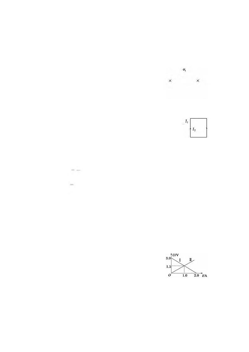 2023洛阳高二上学期期中考试物理PDF版含答案（可编辑）03