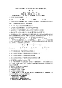 湖南省株洲市攸县第三中学2022-2023学年高一上学期期中考试物理试题