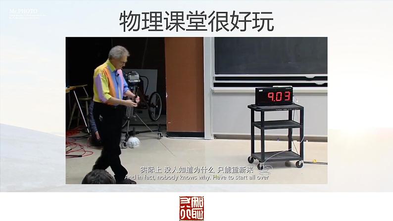 高中物理学习方法漫谈第6页