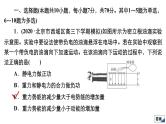 (新高考)高考物理一轮复习课件第7章限时规范专题练(三)《带电粒子在电场中运动的综合性问题》(含解析)