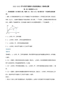 物理试卷山东省济宁市2022-2023学年高三上学期期中考试