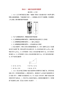 高考物理三轮冲刺复习选择题6功能关系的常见模型(含解析)