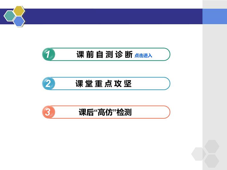 高考物理二轮复习专题七第1讲 分子动理论　气体及热力学定律 (含详解)02