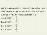高考物理二轮复习专项突破八电场的性质题(含解析)