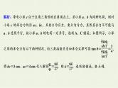 高考物理二轮复习专项突破八电场的性质题(含解析)