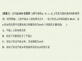 高考物理二轮复习专项突破八电场的性质题(含解析)