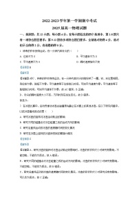 陕西省西安市高新第一中学2022-2023学年高一物理上学期期中考试试题（Word版附解析）