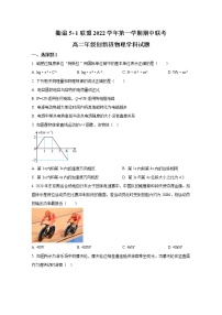 浙江省衢温“5+1”联盟2022-2023学年高二物理上学期期中联考试题（创新班）（Word版附答案）