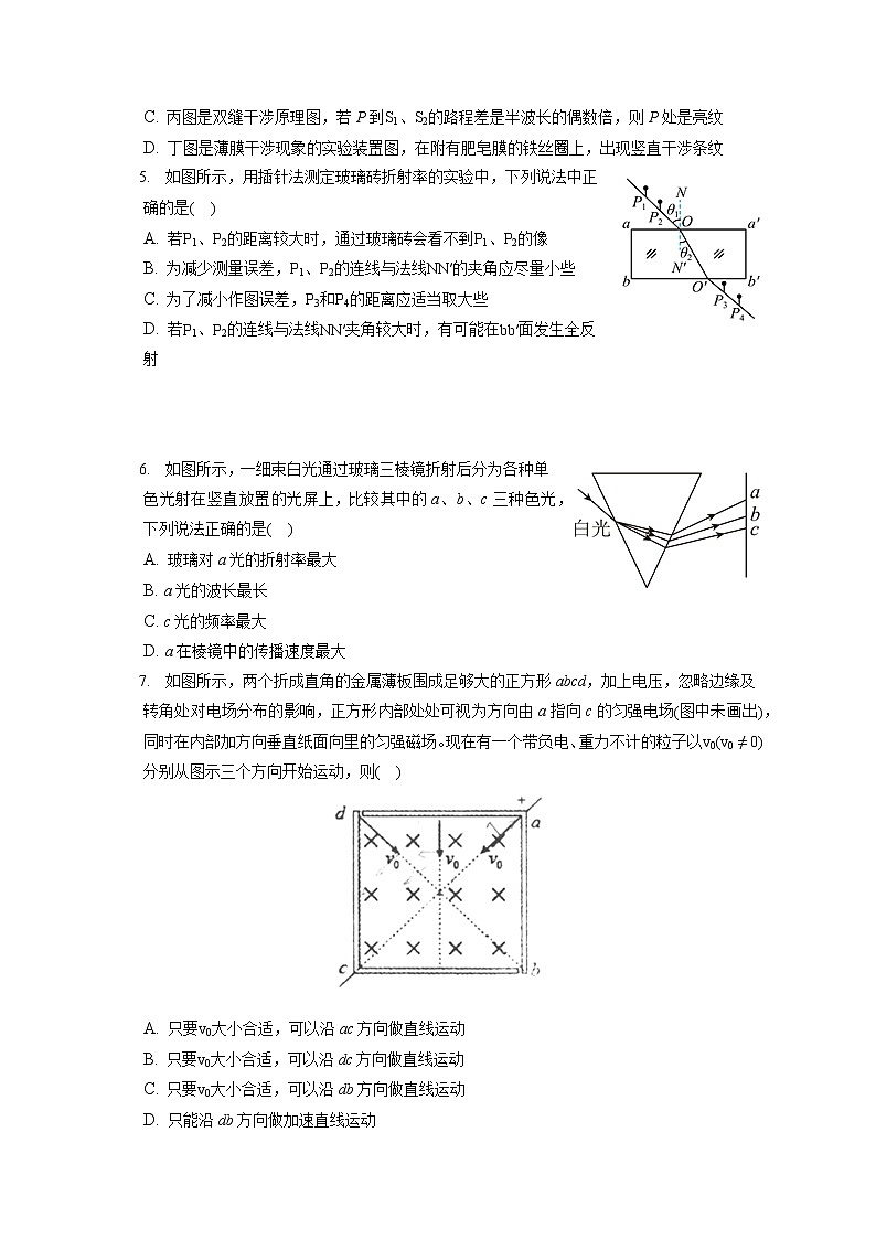 2021-2022学年江苏省镇江一中高二（上）期末物理试卷（含答案解析）02