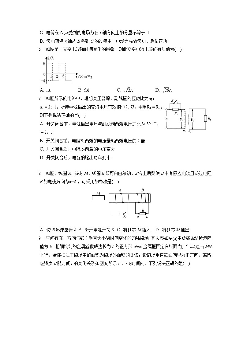 2021-2022学年辽宁省朝阳市育英高考补习学校高二（上）期末物理试卷（含答案解析）02