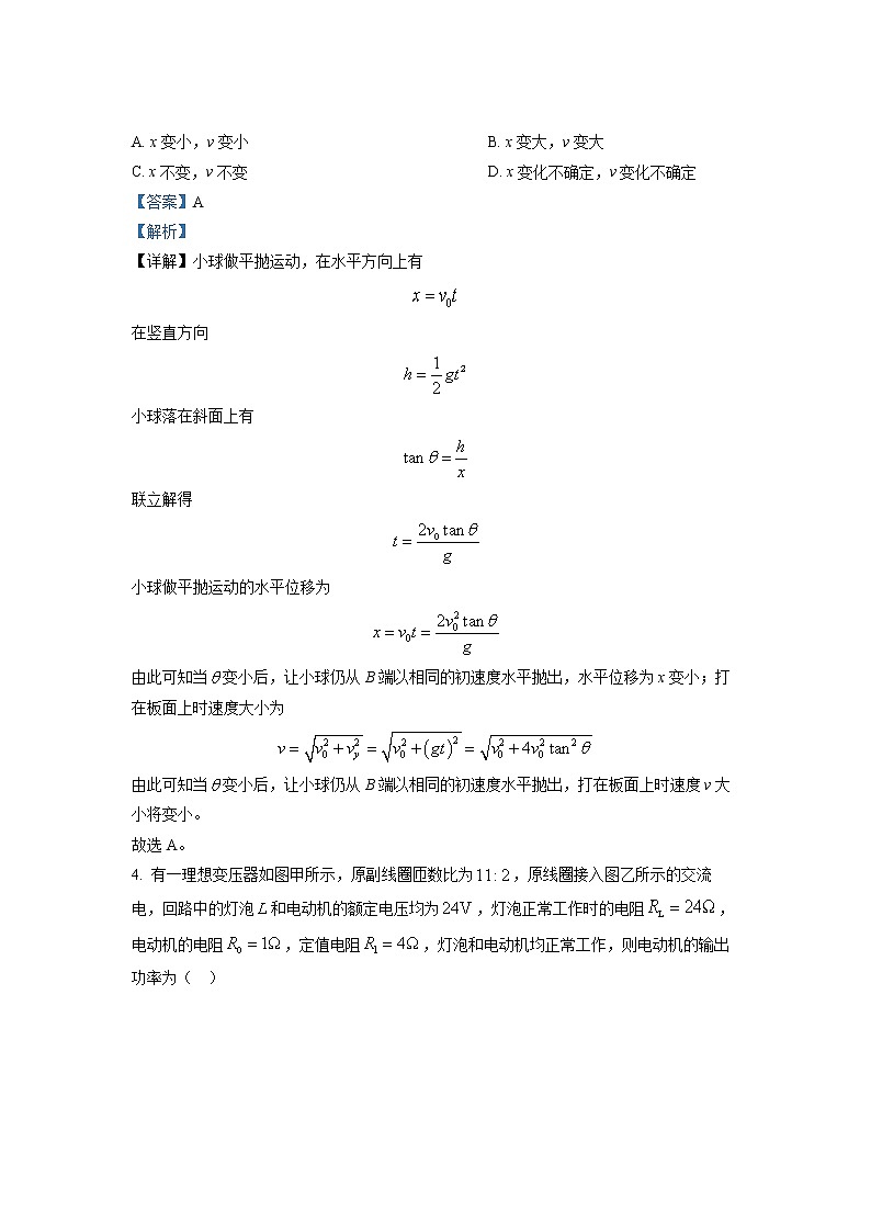 2023届湖北省“宜荆荆恩”高三上学期起点考试物理试题（解析版）03