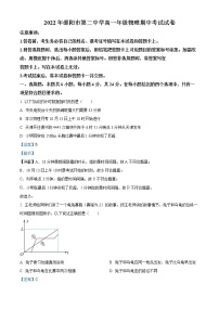 2023邵阳二中高一上学期期中考试物理试题含解析