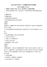 2022-2023学年湖南省湘东茶陵一中等五校高一上学期期中考试物理试题