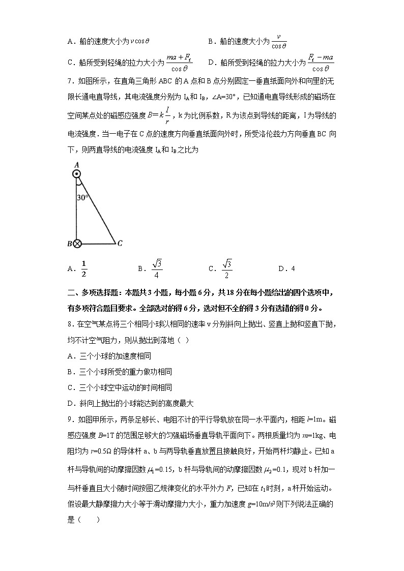 卷3-高考物理模考冲刺卷（新高考广东专用）（2份打包，解析版+原卷版，可预览）03