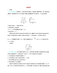 高考物理一轮复习第十三单元电磁感应单元检测(含详解)