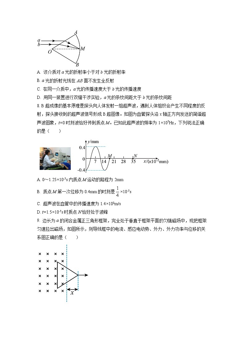 2022荆州荆州中学高二上学期期末物理试题含答案03