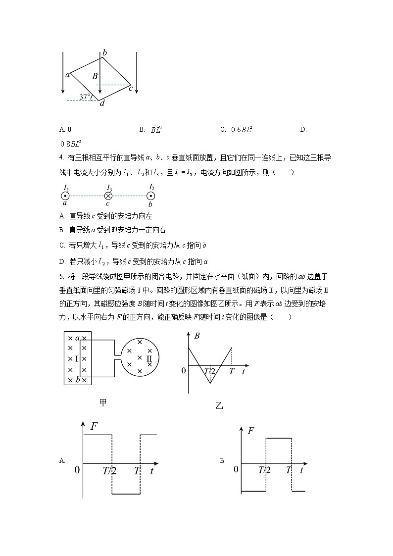 湖北省2021-2022学年高二（上）期末调研考试物理试题（试卷版）第2页