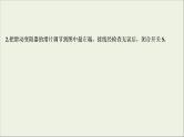 高考物理二轮实验复习课件实验九描绘小电珠的伏安特性曲线 (含解析)