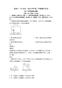 2023济南十一中高三上学期期中考试物理试题word含解析