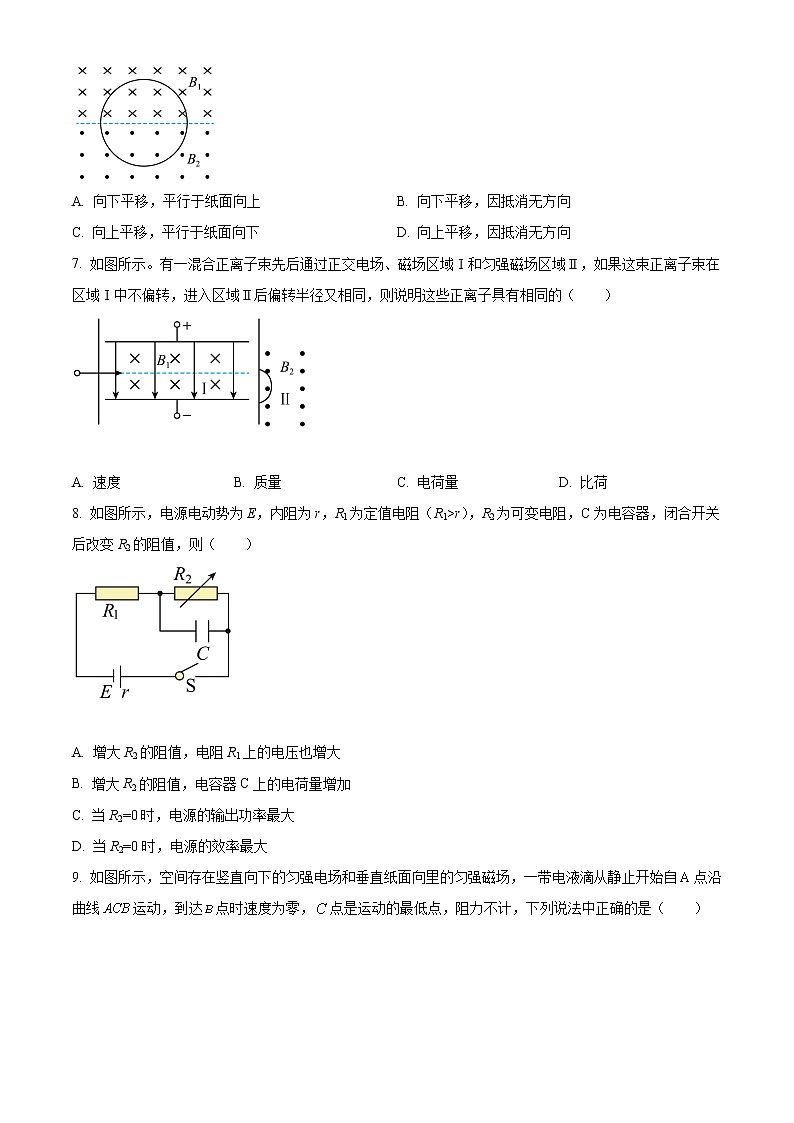 湖南省长沙市长郡教育集团2021-2022学年高二（上）期末复习物理试题无答案第3页