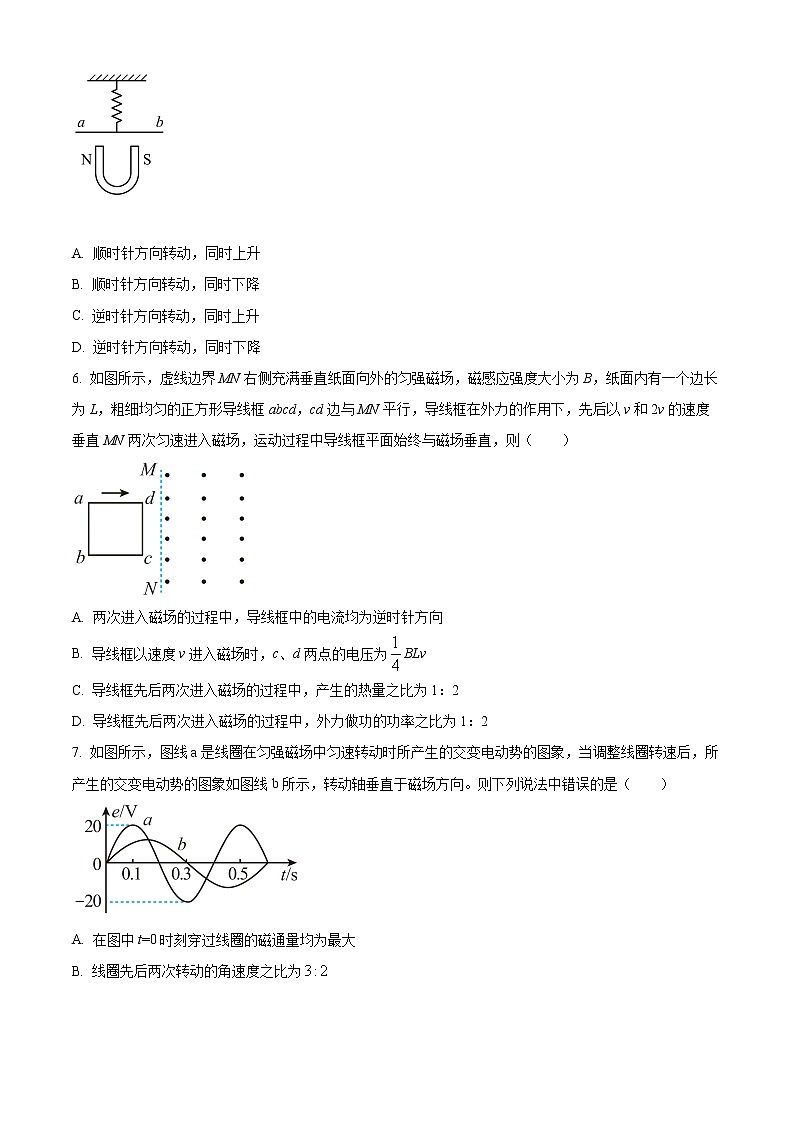 2022洛阳高二上学期期末物理试题含解析03