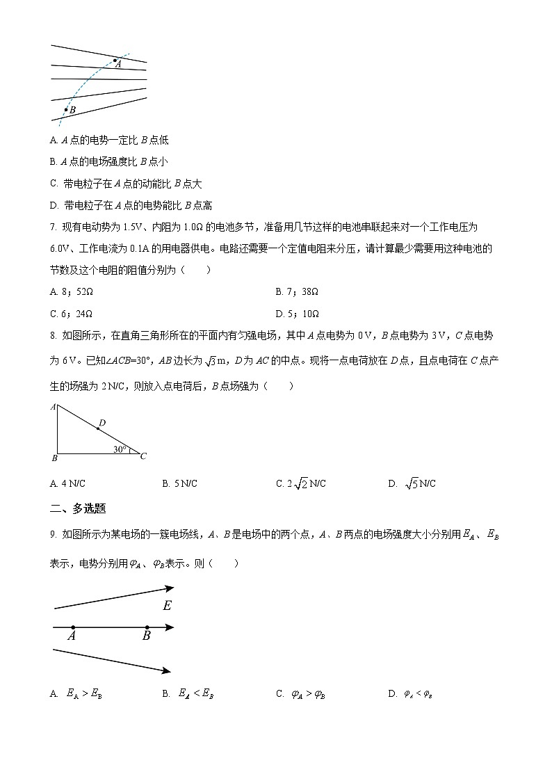 2023天津市第九十五中学益中学高二上学期期中物理试题含解析02
