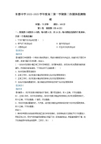 2022-2023学年湖南省长沙市长郡中学高二上学期第二次模块检测物理试题（解析版）