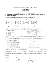 2022-2023学年福建省龙岩第一中学高二上学期第三次月考物理试题（Word版）