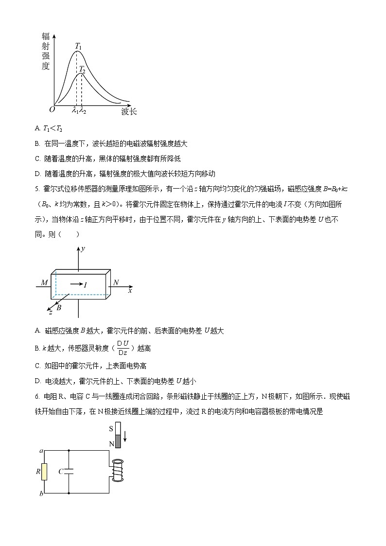 2022岳阳临湘高二上学期期末物理试题（选考）含解析02