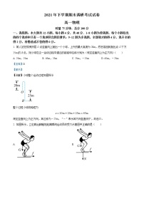 2022长沙长沙县、望城区、浏阳高一上学期期末考试物理含解析