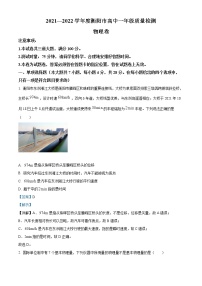 2022衡阳高一上学期期末考试物理含解析