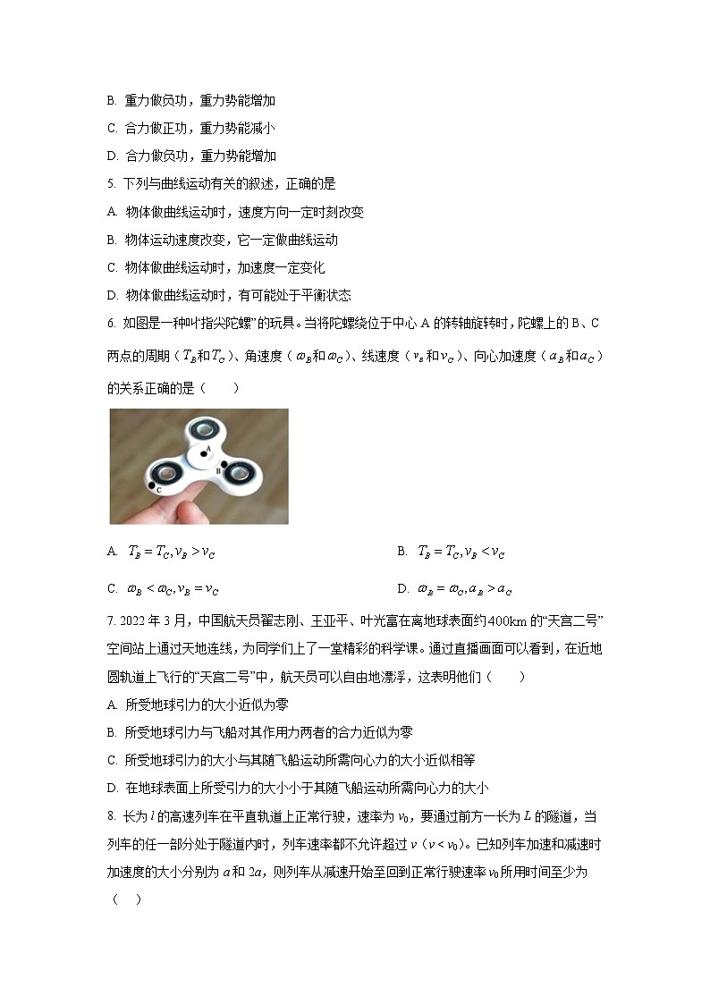 2022-2023学年河南省濮阳县第一中学高二上学期入学考试物理试题（Word版）第2页