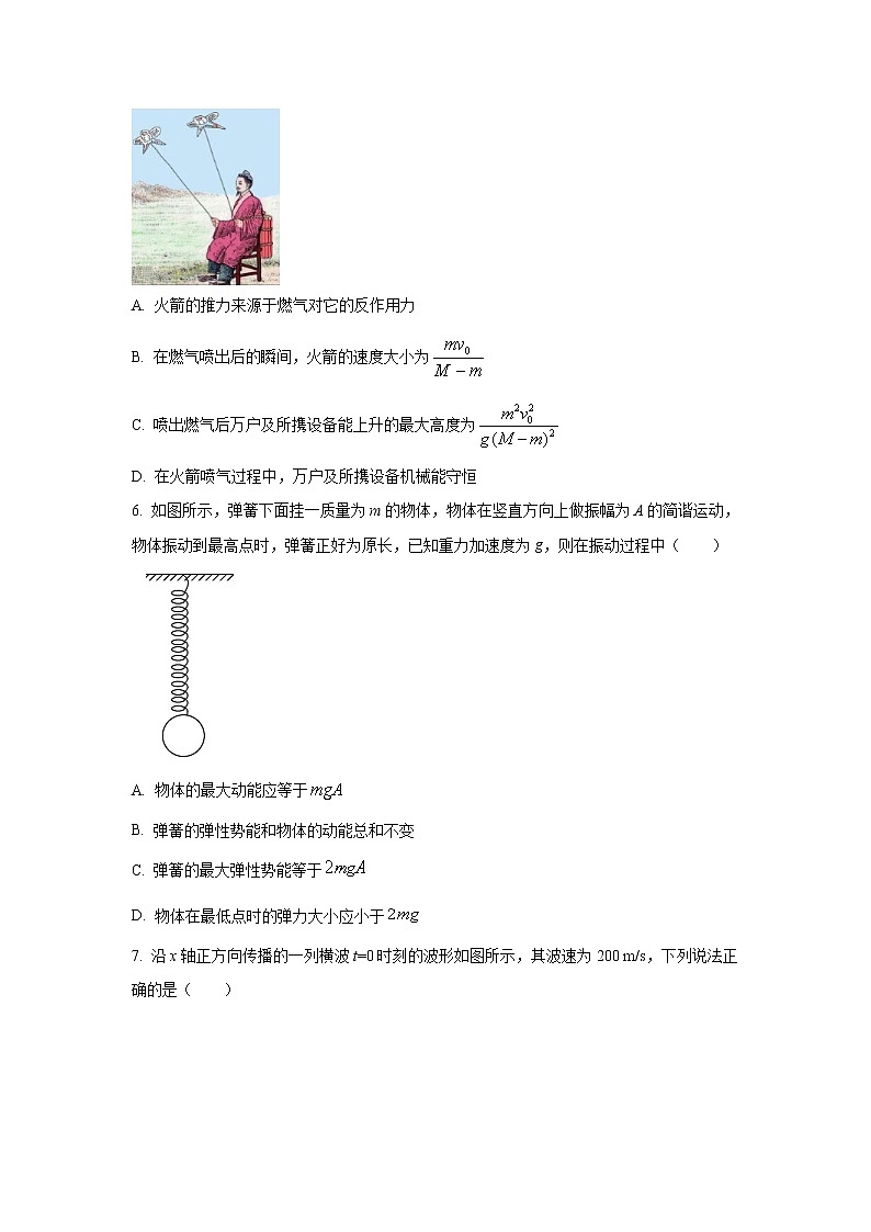 2022-2023学年黑龙江省绥化市海伦市重点中学高二上学期期中考试物理试题（Word版）03