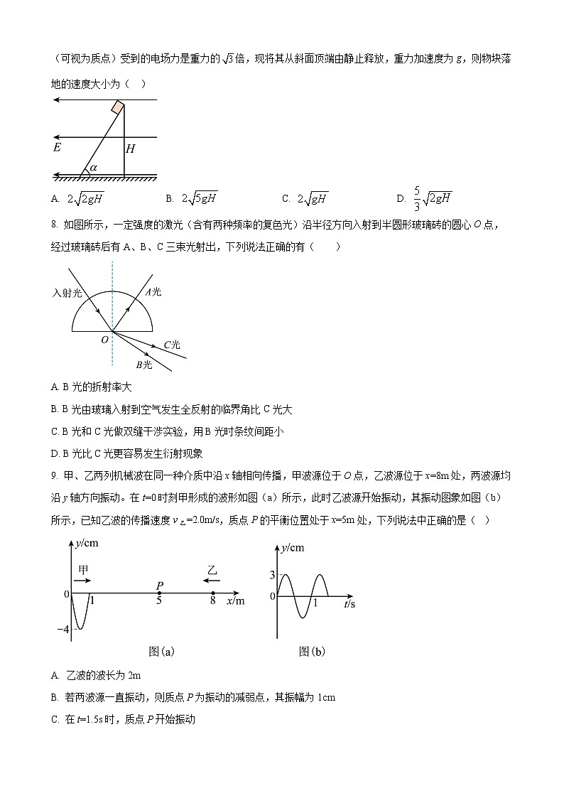 2022-2023学年湖北省部分省级示范高中高二上学期期中物理试题  Word版03