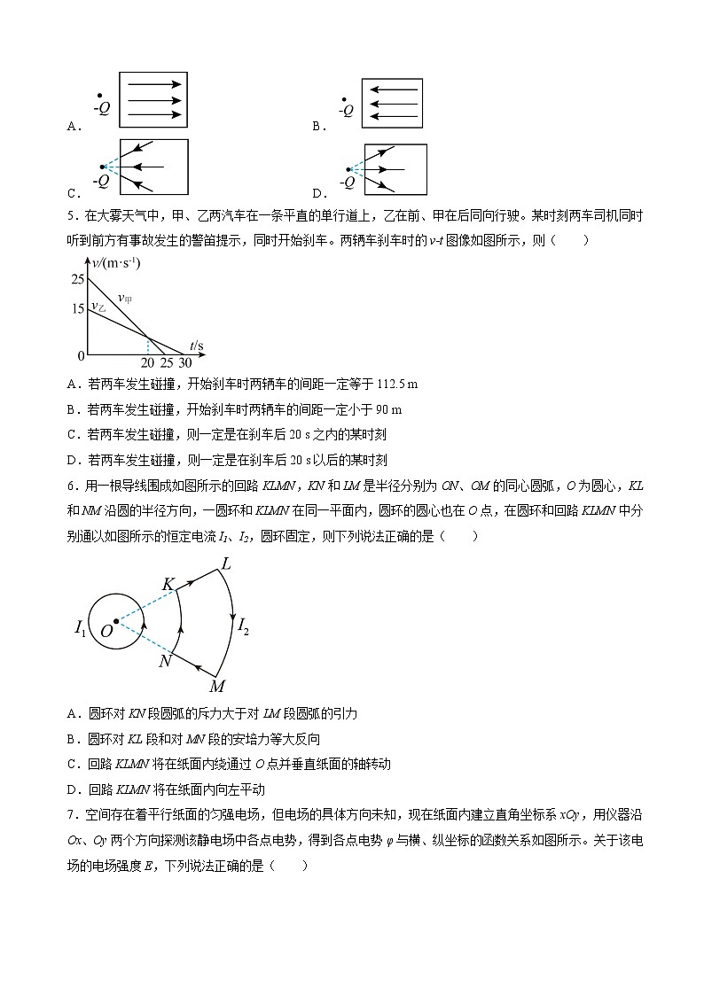 2022-2023学年江西省吉安市第一中学高三上学期11月期中考试物理试题（word版）02